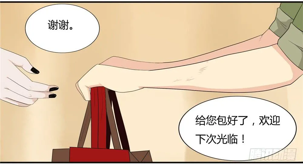 第十一话：失踪（3） 第10页