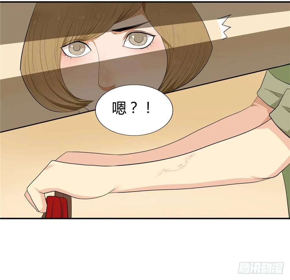 第十一话：失踪（3） 第11页