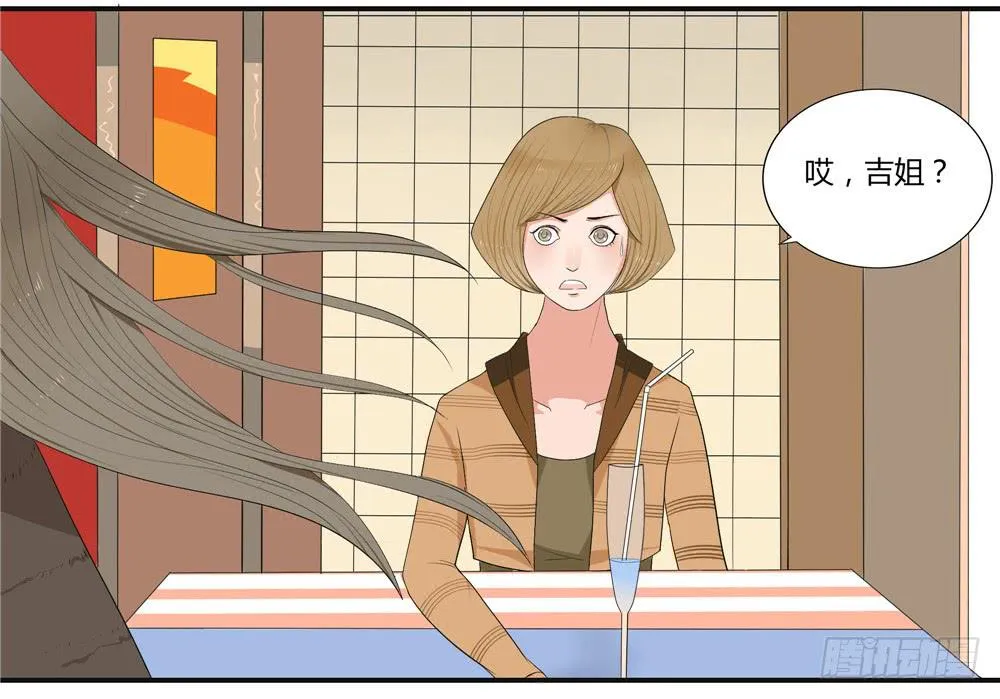 第十一话：失踪（3） 第31页