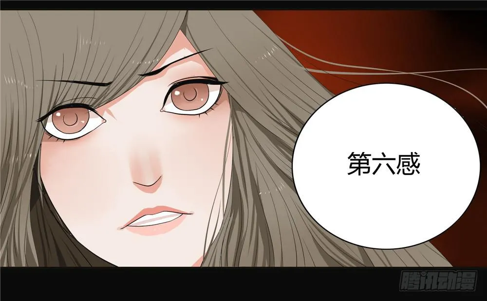 第十一话：失踪（3） 第35页