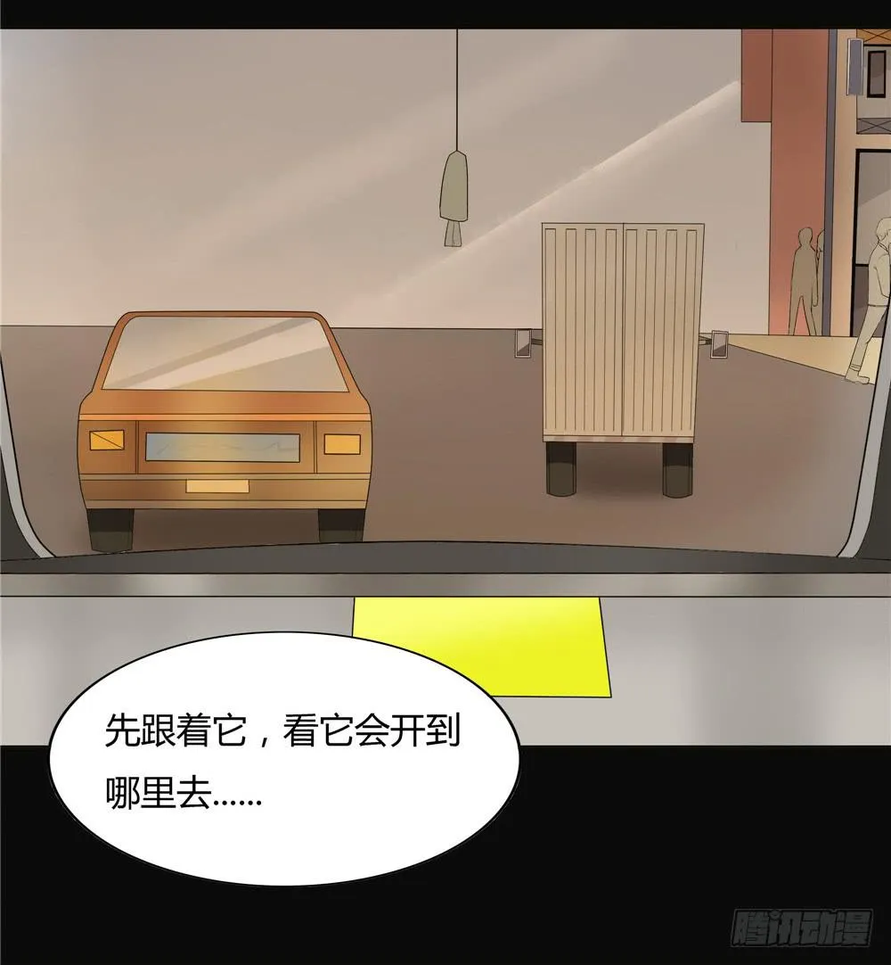 第十一话：失踪（3） 第37页