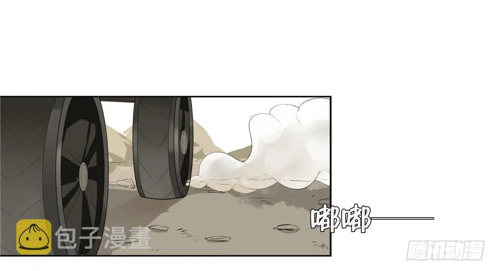 第十二话：失踪（四） 第2页