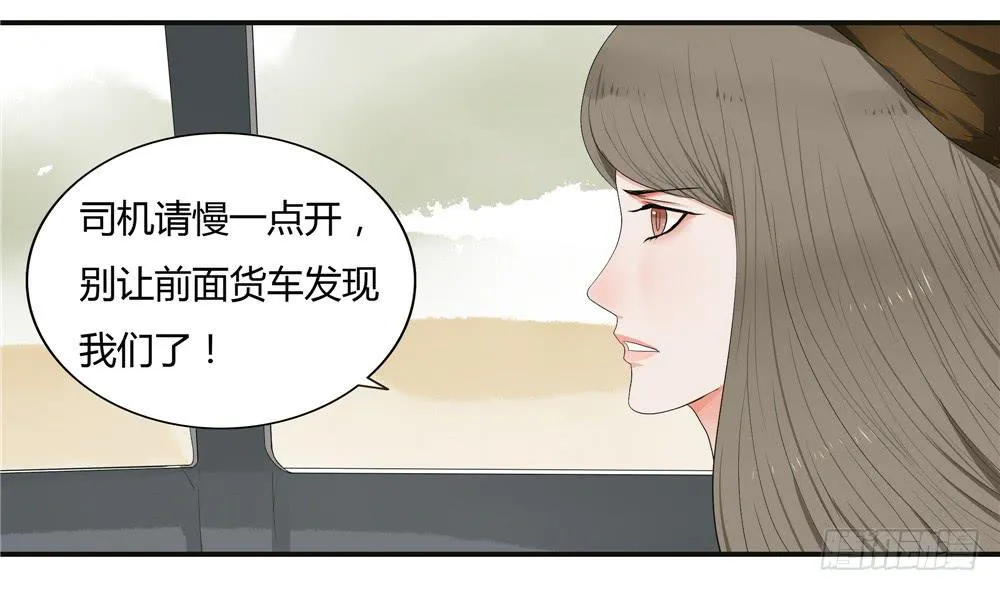 第十二话：失踪（四） 第5页