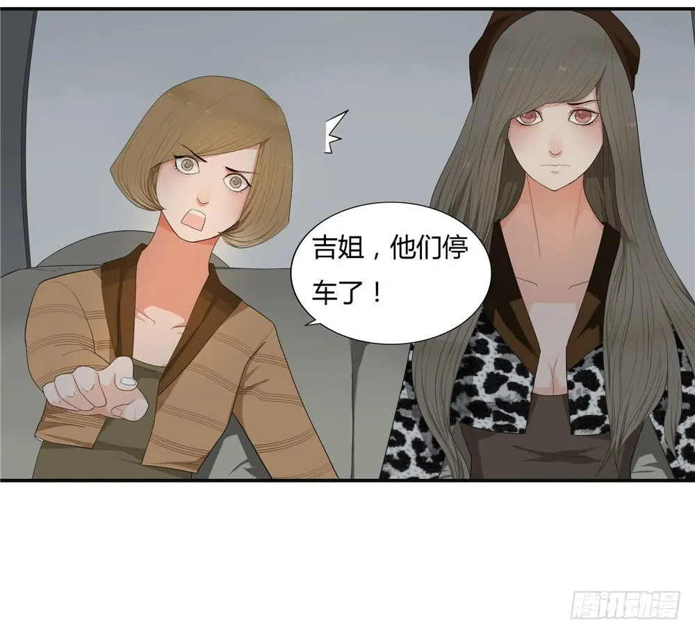 第十二话：失踪（四） 第7页