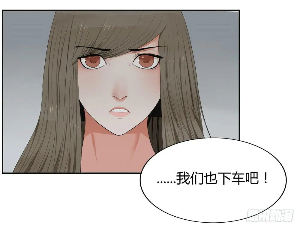第十二话：失踪（四） 第8页