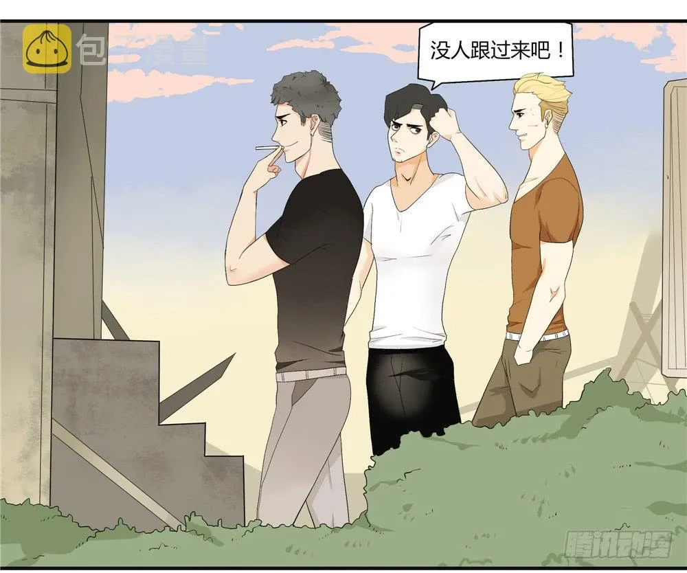 第十二话：失踪（四） 第11页