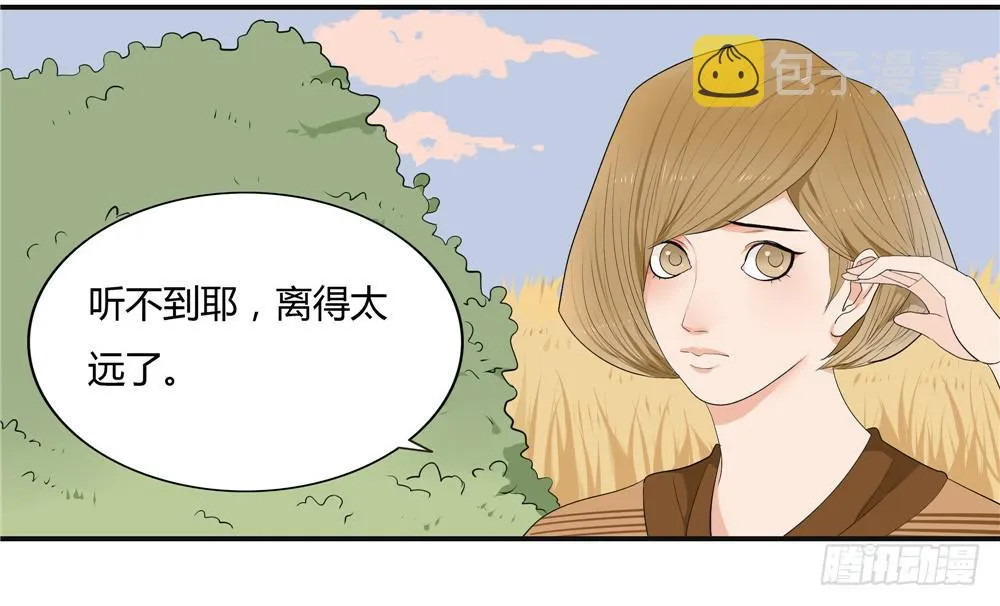 第十二话：失踪（四） 第19页