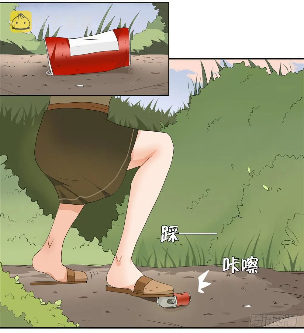 第十二话：失踪（四） 第21页