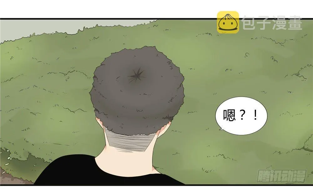 第十二话：失踪（四） 第28页