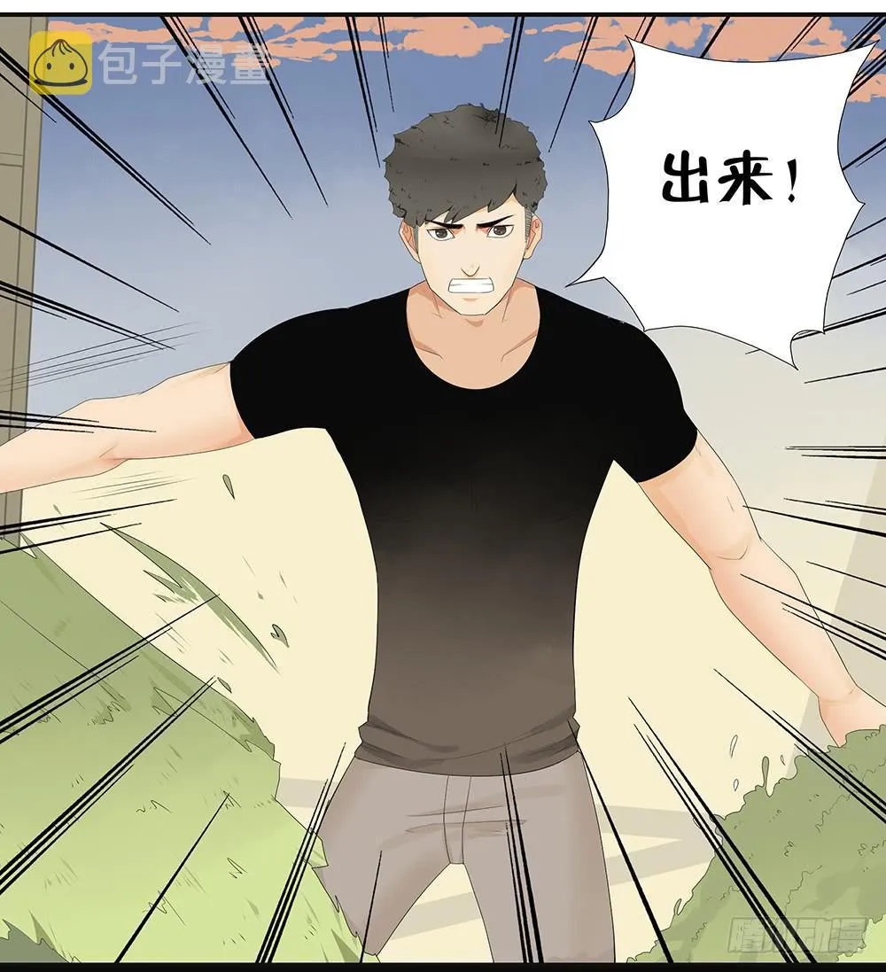 第十二话：失踪（四） 第31页