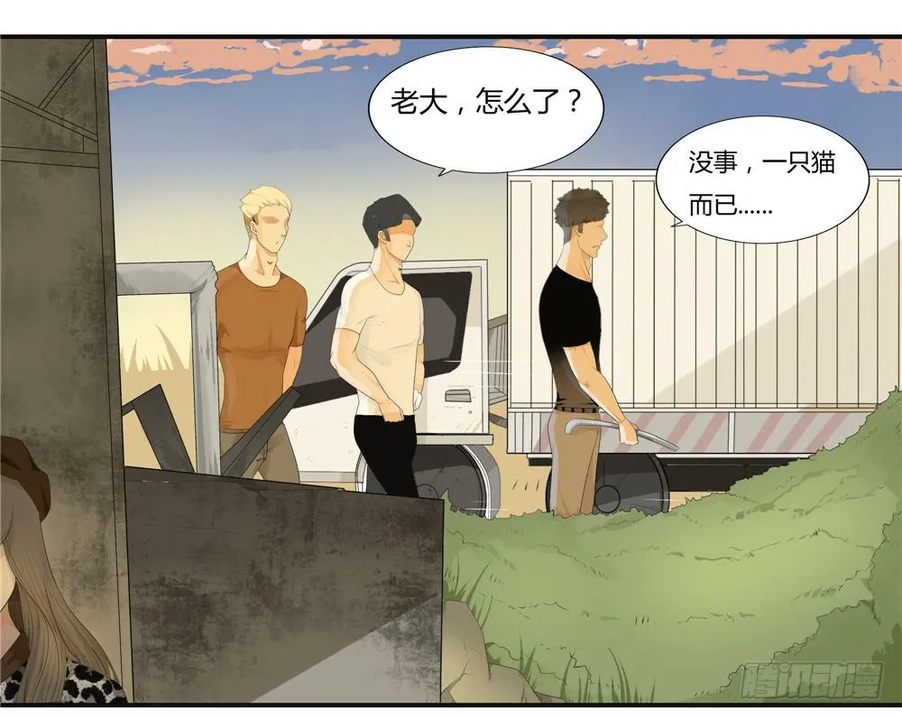 第十二话：失踪（四） 第34页