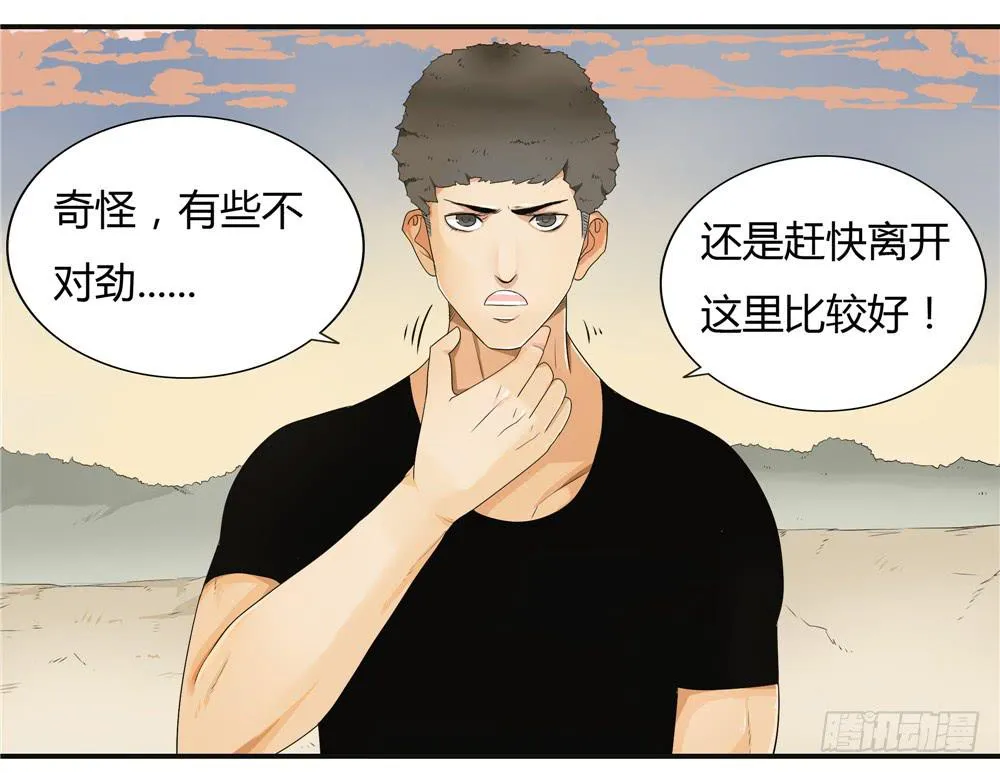 失踪【5】上 第2页