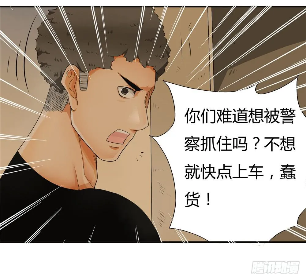 失踪【5】上 第4页