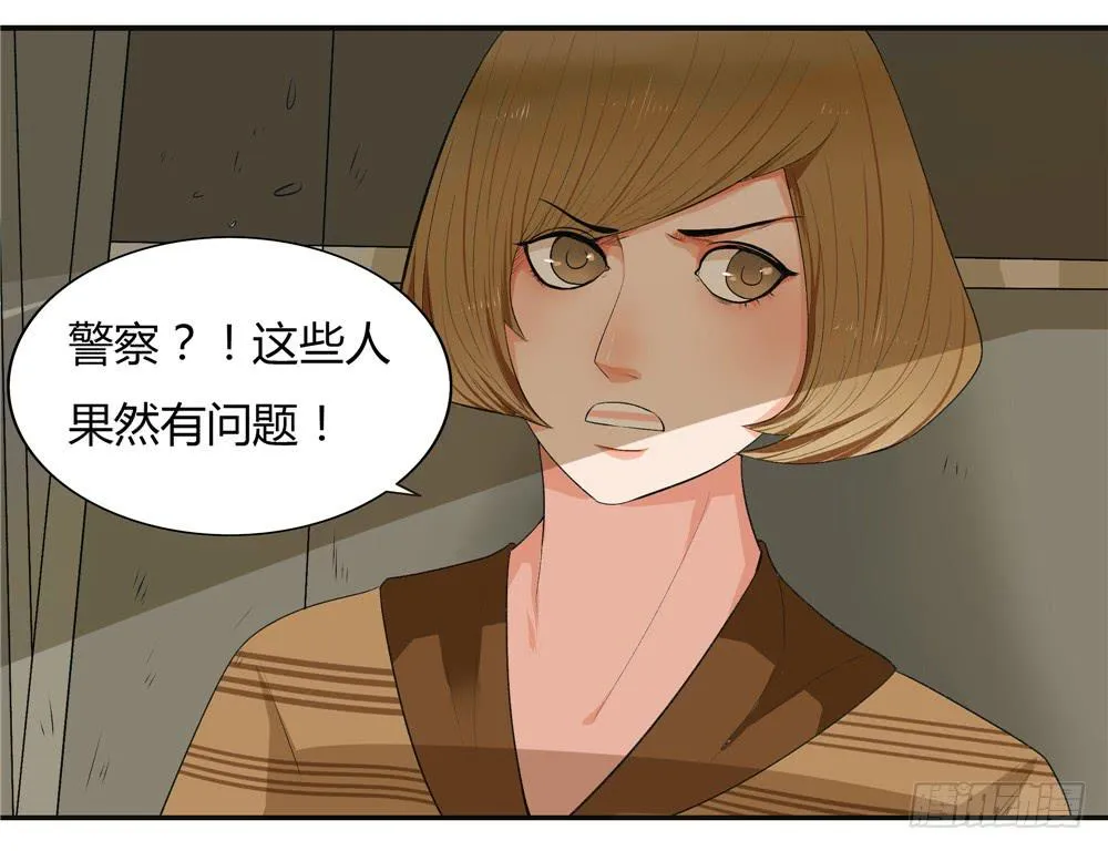 失踪【5】上 第5页
