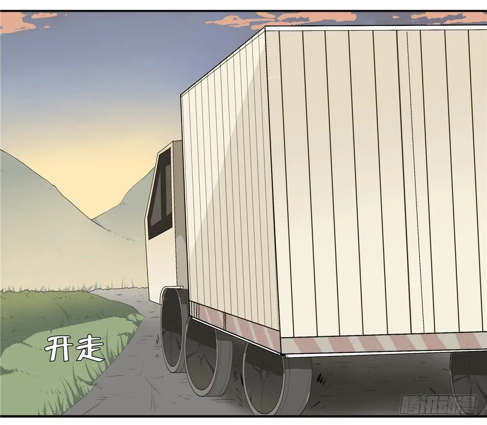 失踪【5】上 第7页