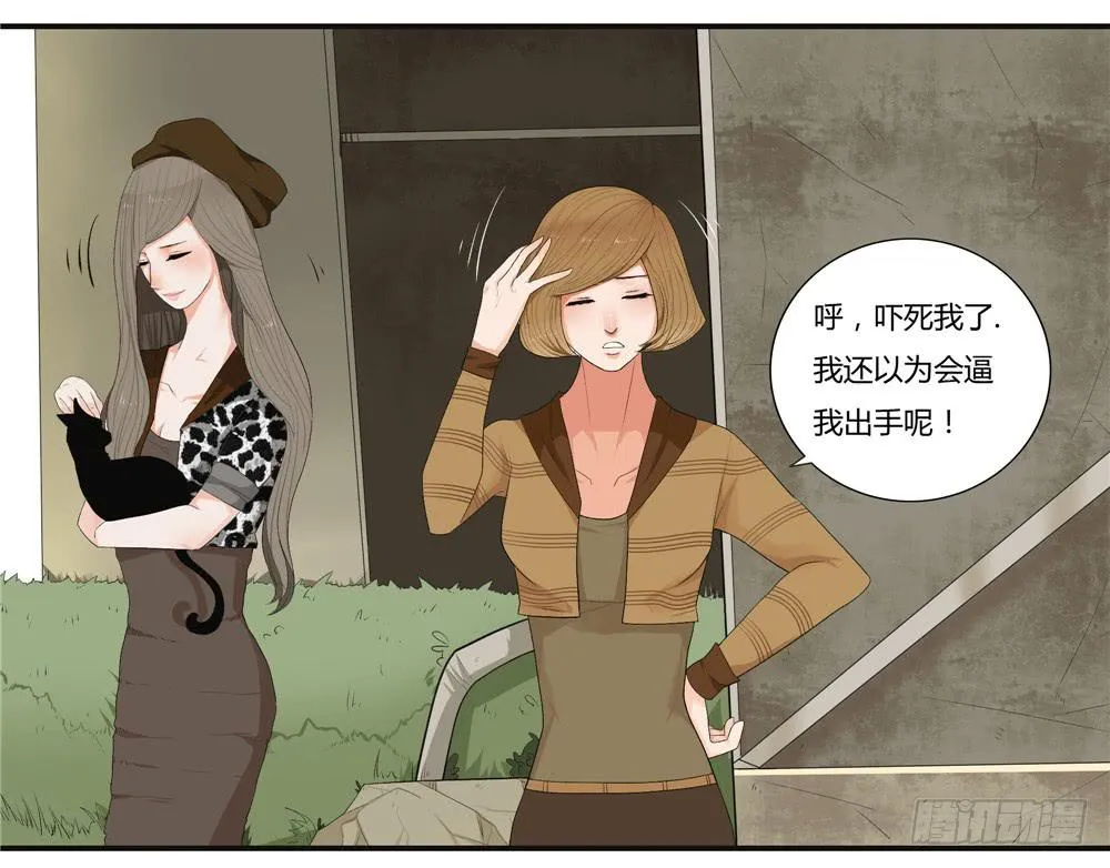 失踪【5】上 第9页