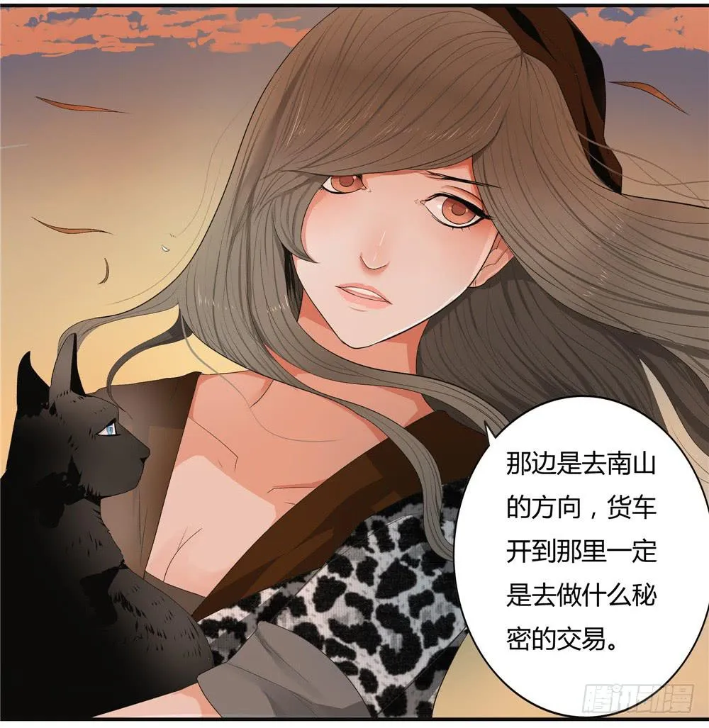失踪【5】上 第10页