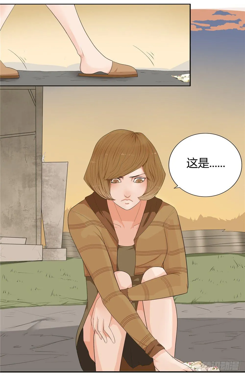 失踪【5】上 第12页
