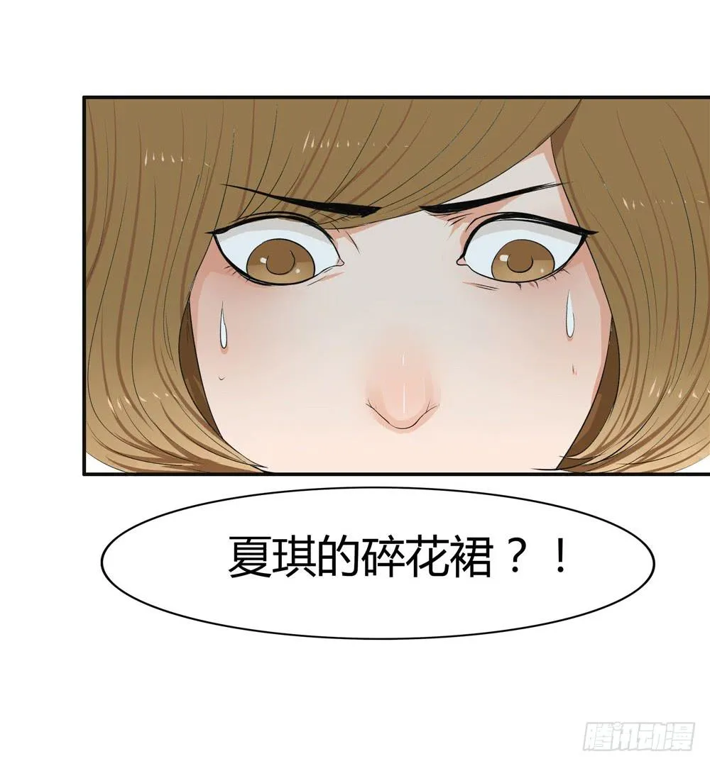失踪【5】上 第14页