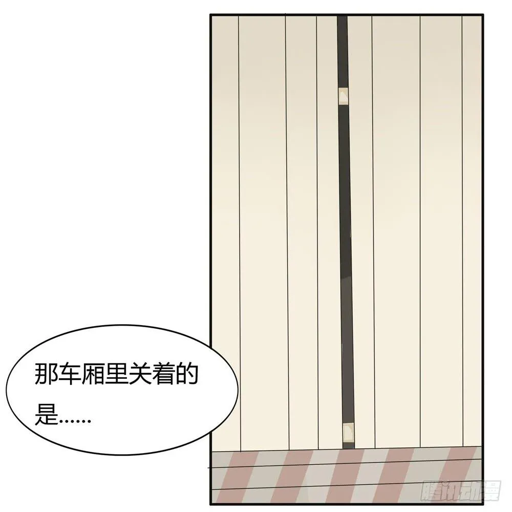 失踪【5】上 第16页
