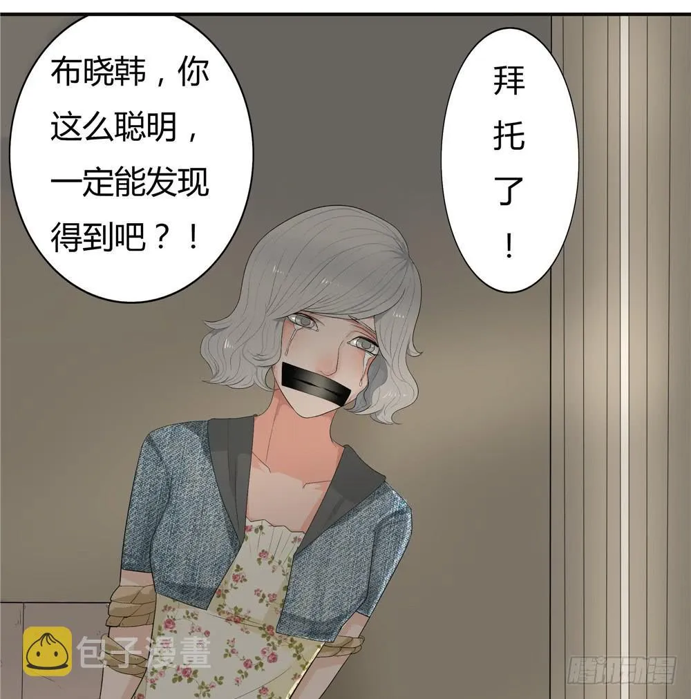 失踪【5】上 第18页