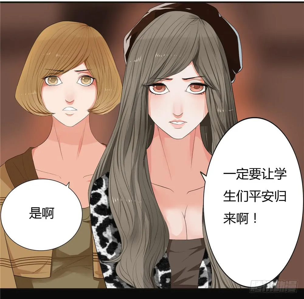 失踪【5】下 第4页