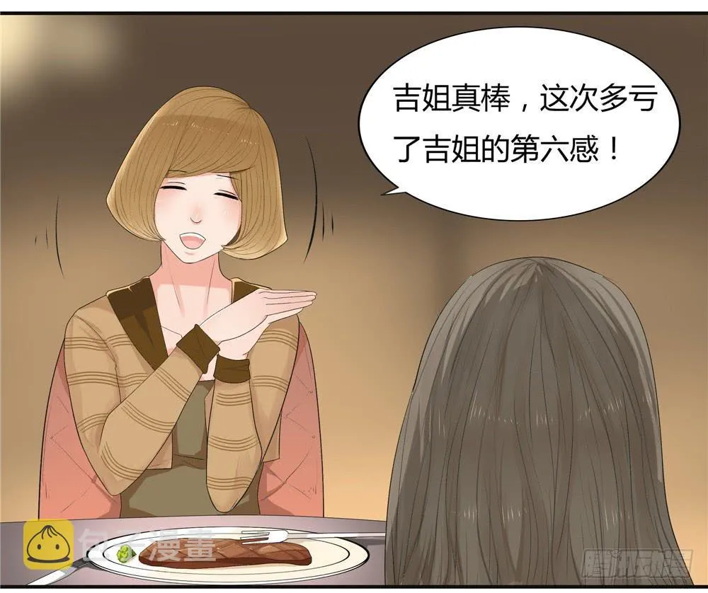 失踪【5】下 第7页