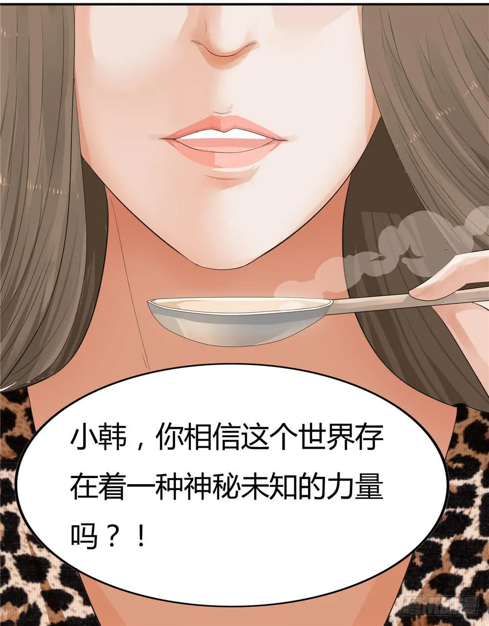 失踪【5】下 第8页