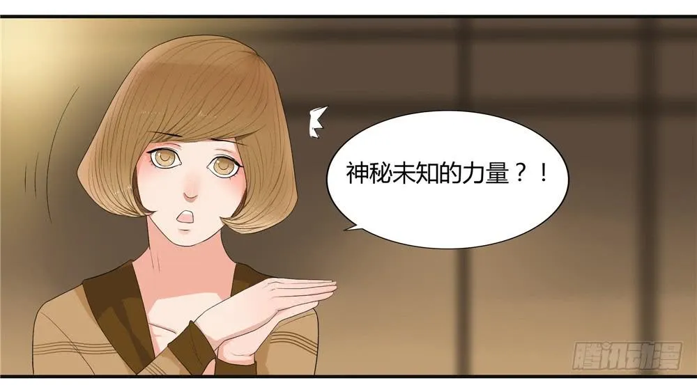 失踪【5】下 第9页