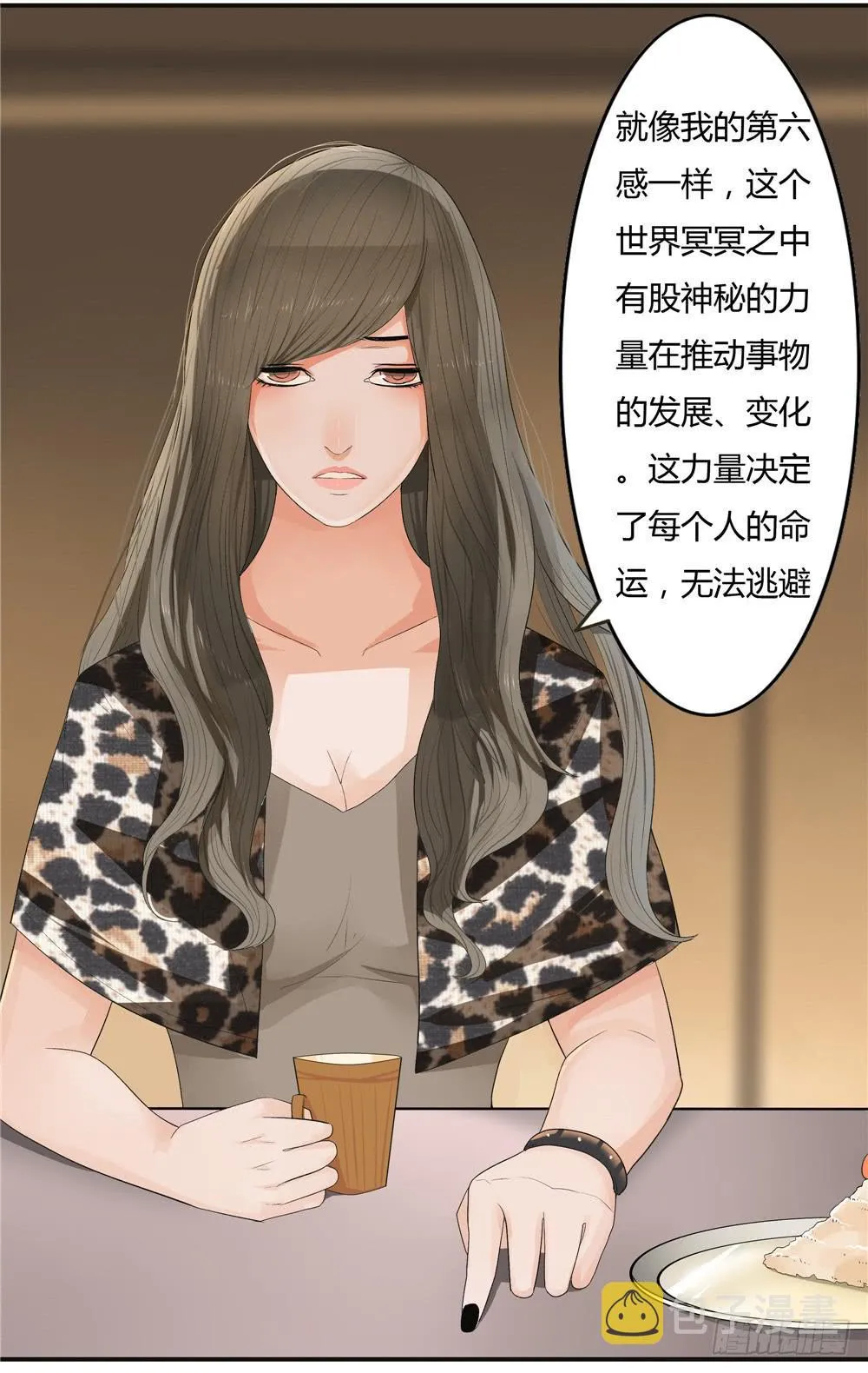 失踪【5】下 第10页