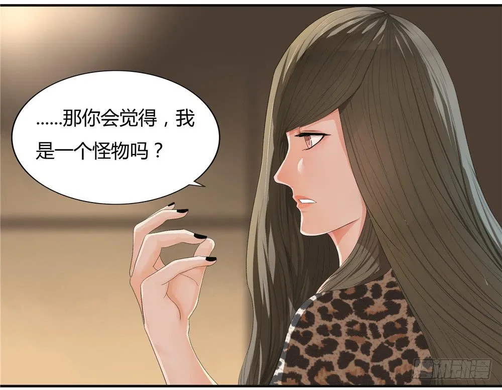失踪【5】下 第12页