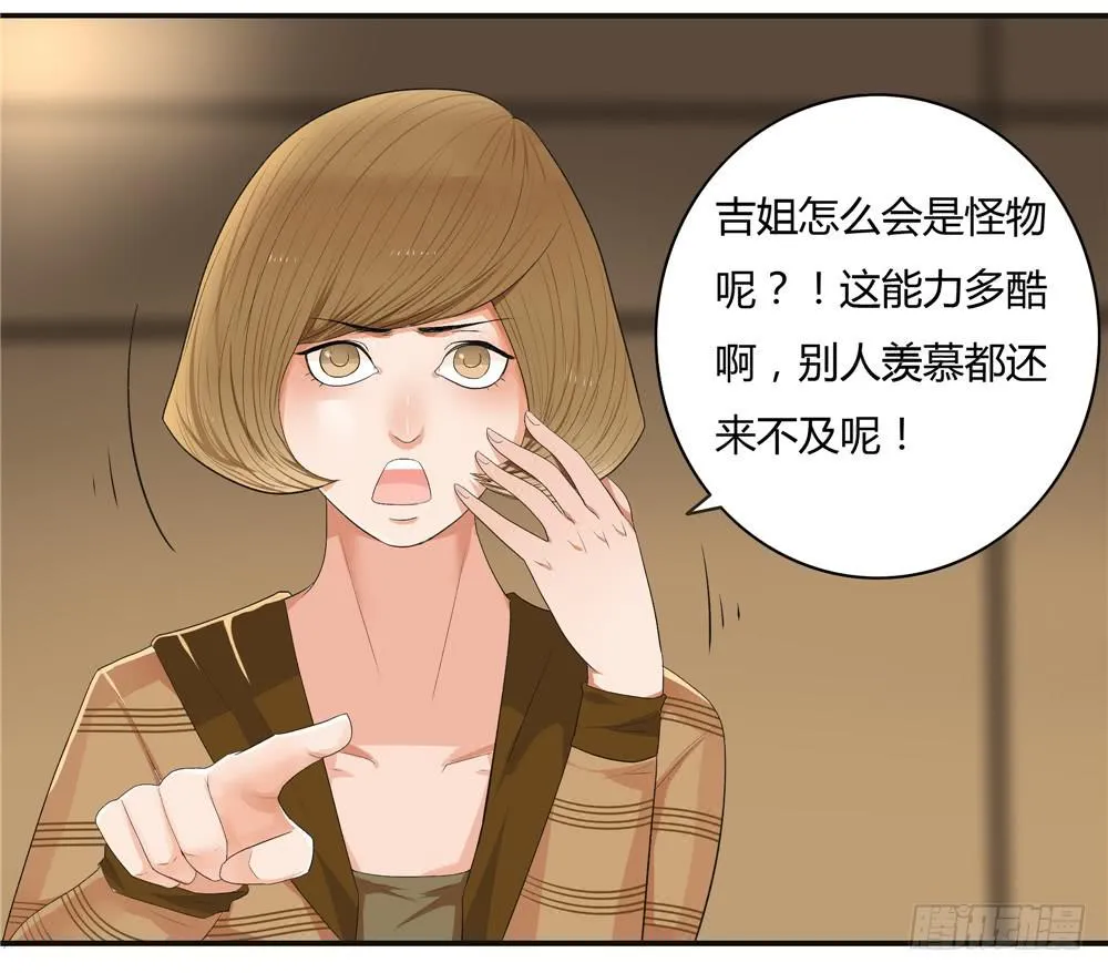 失踪【5】下 第13页