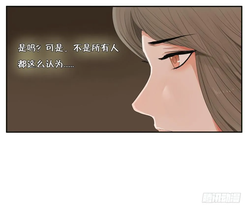 失踪【5】下 第14页