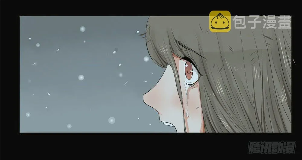 失踪【5】下 第15页