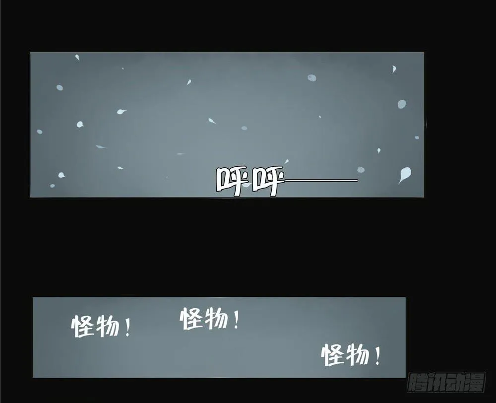 失踪【5】下 第16页