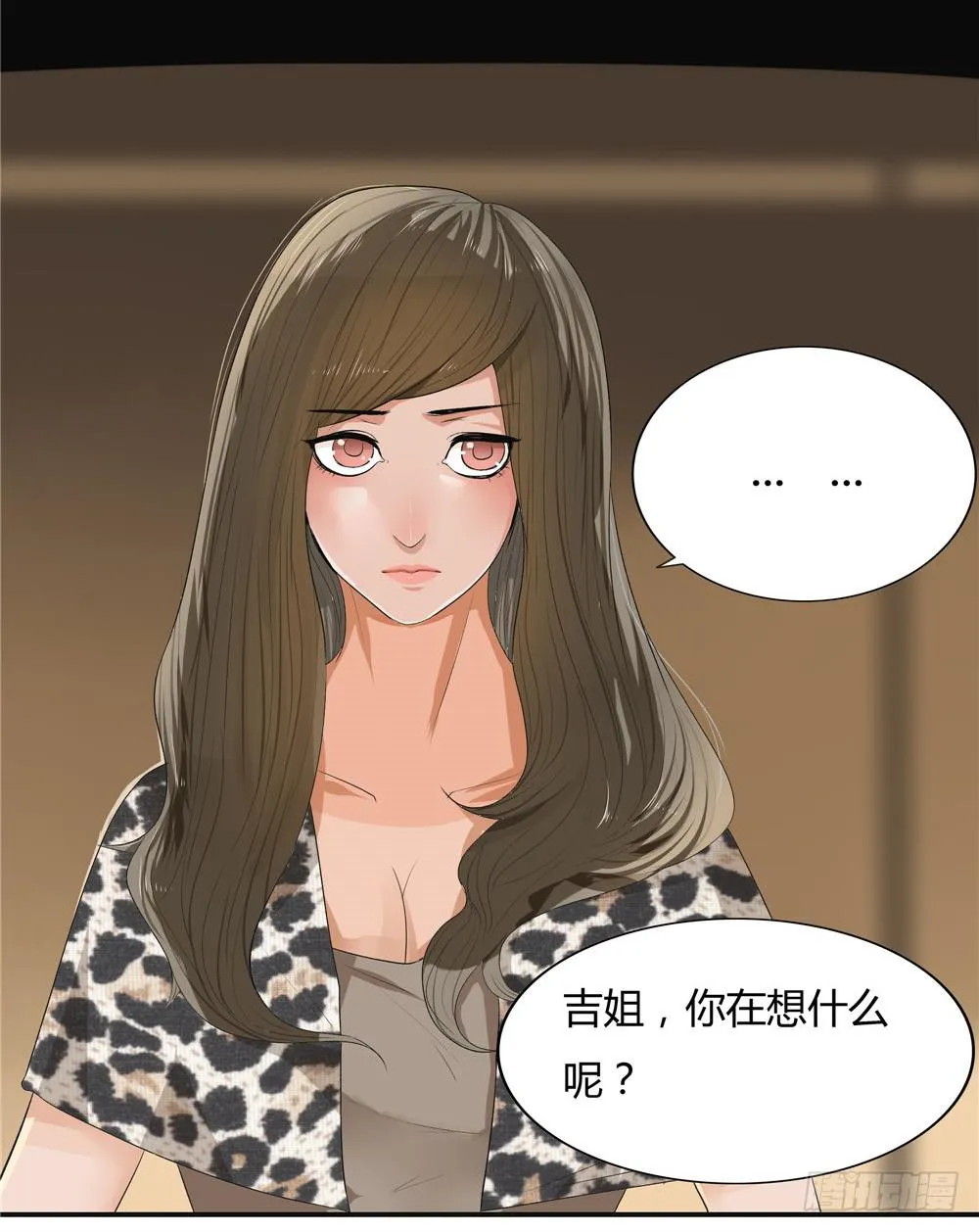 失踪【5】下 第19页