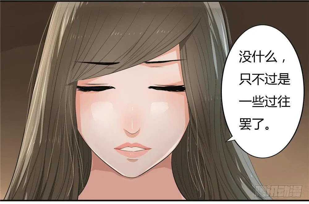 失踪【5】下 第20页