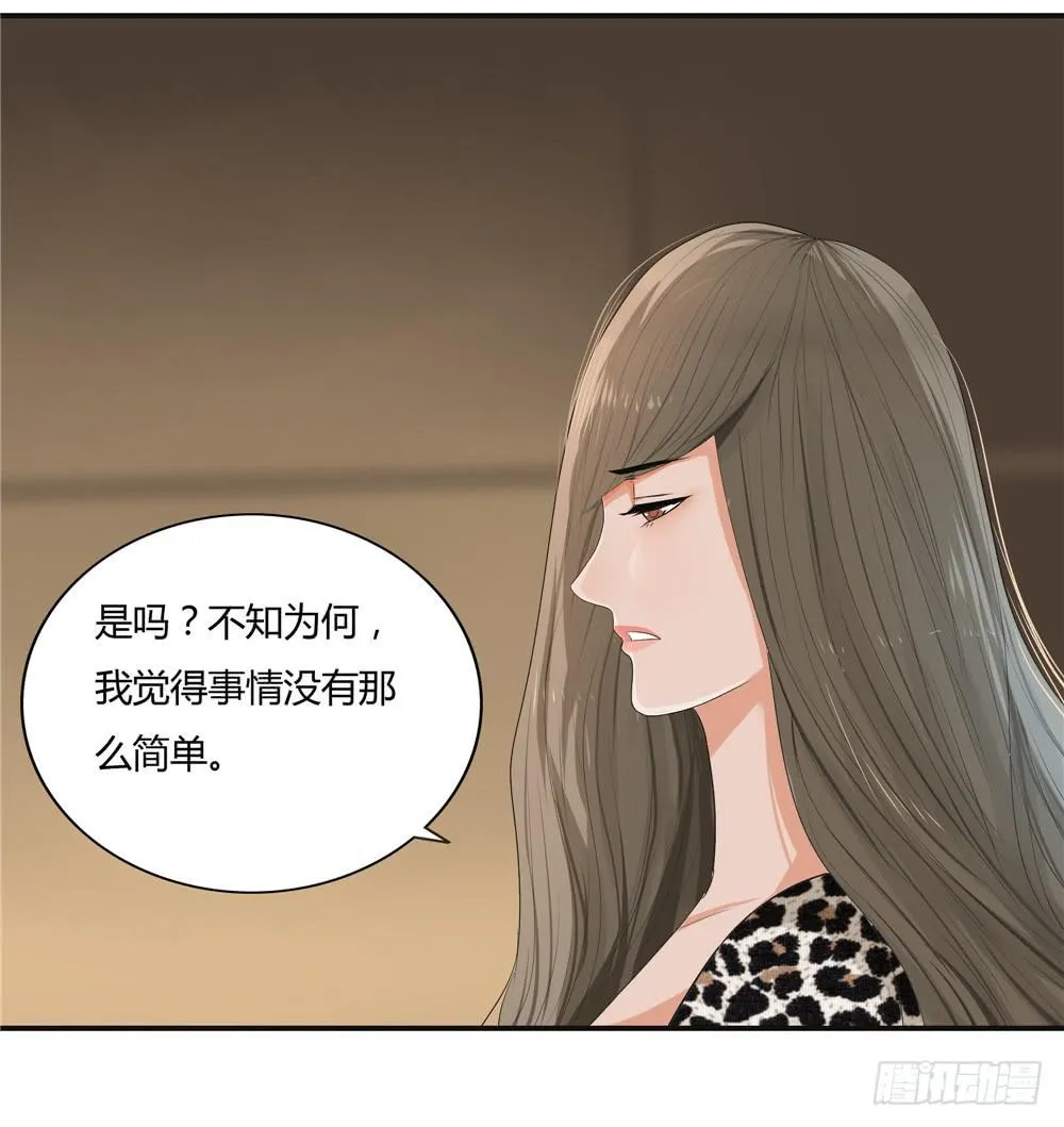失踪【5】下 第22页