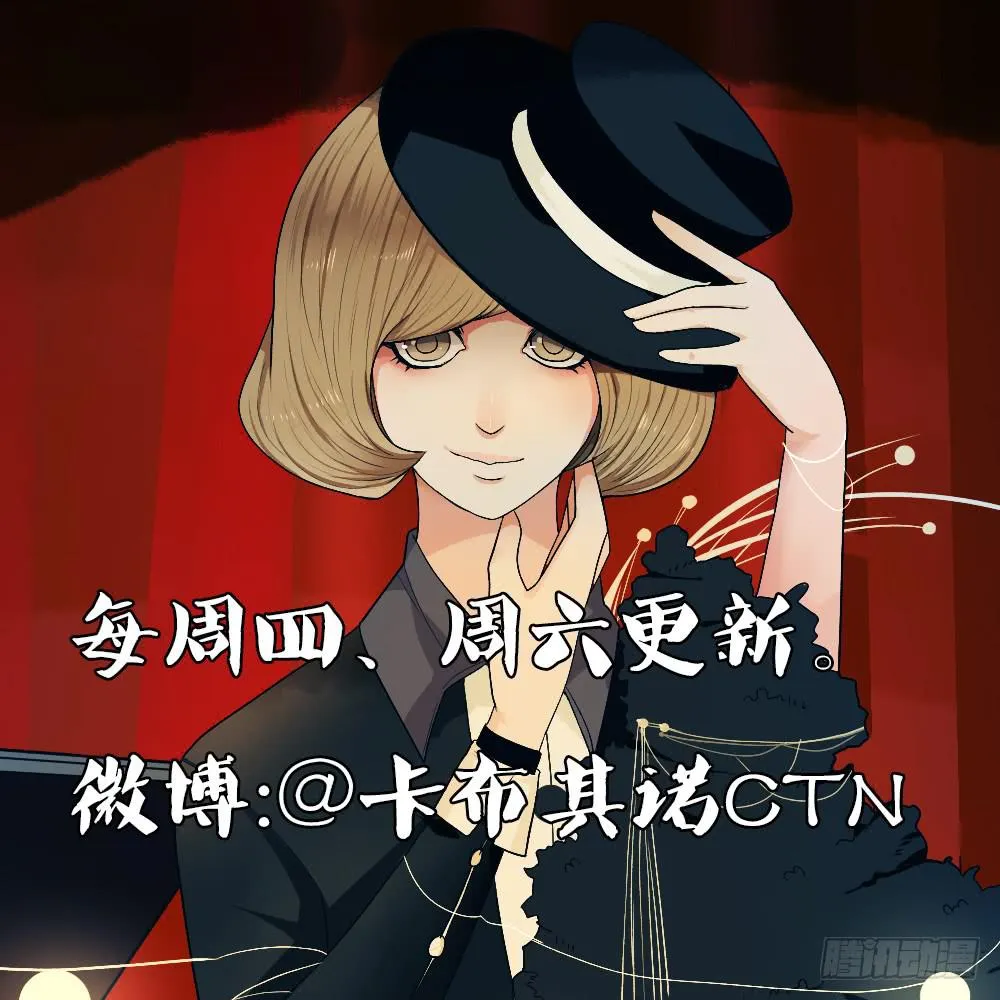失踪【5】下 第23页