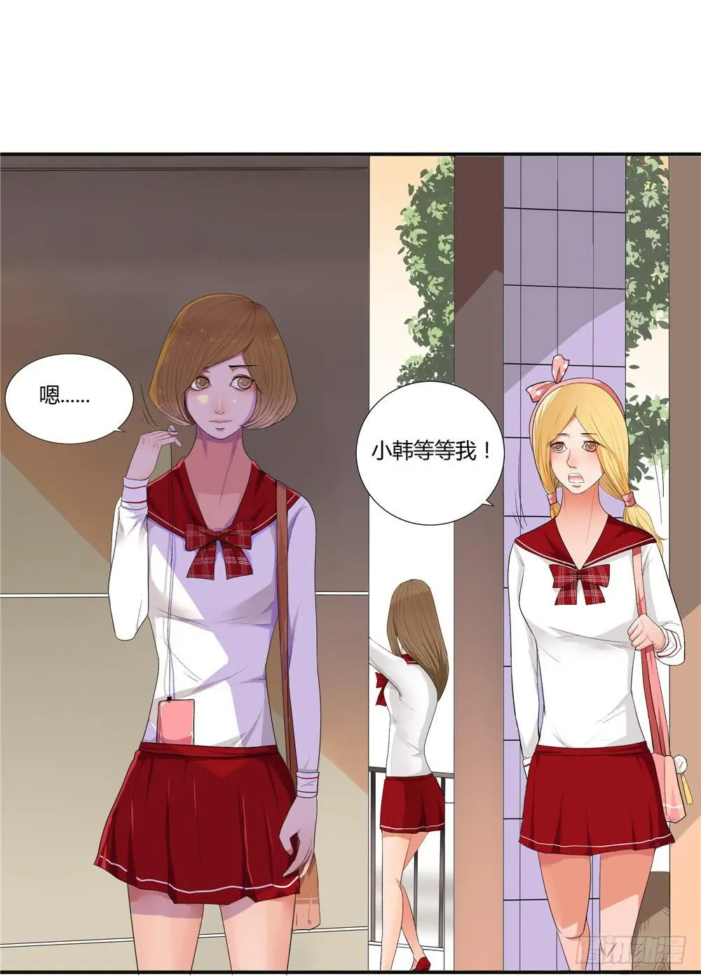 失踪（6）【下】 第2页