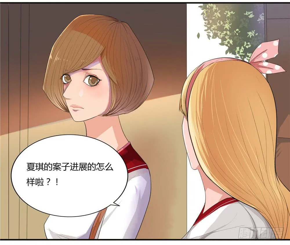 失踪（6）【下】 第3页