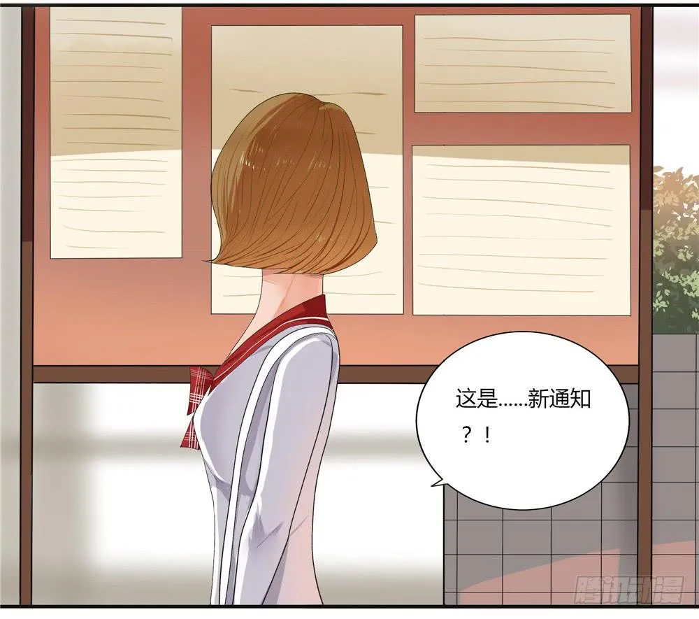 失踪（6）【下】 第6页