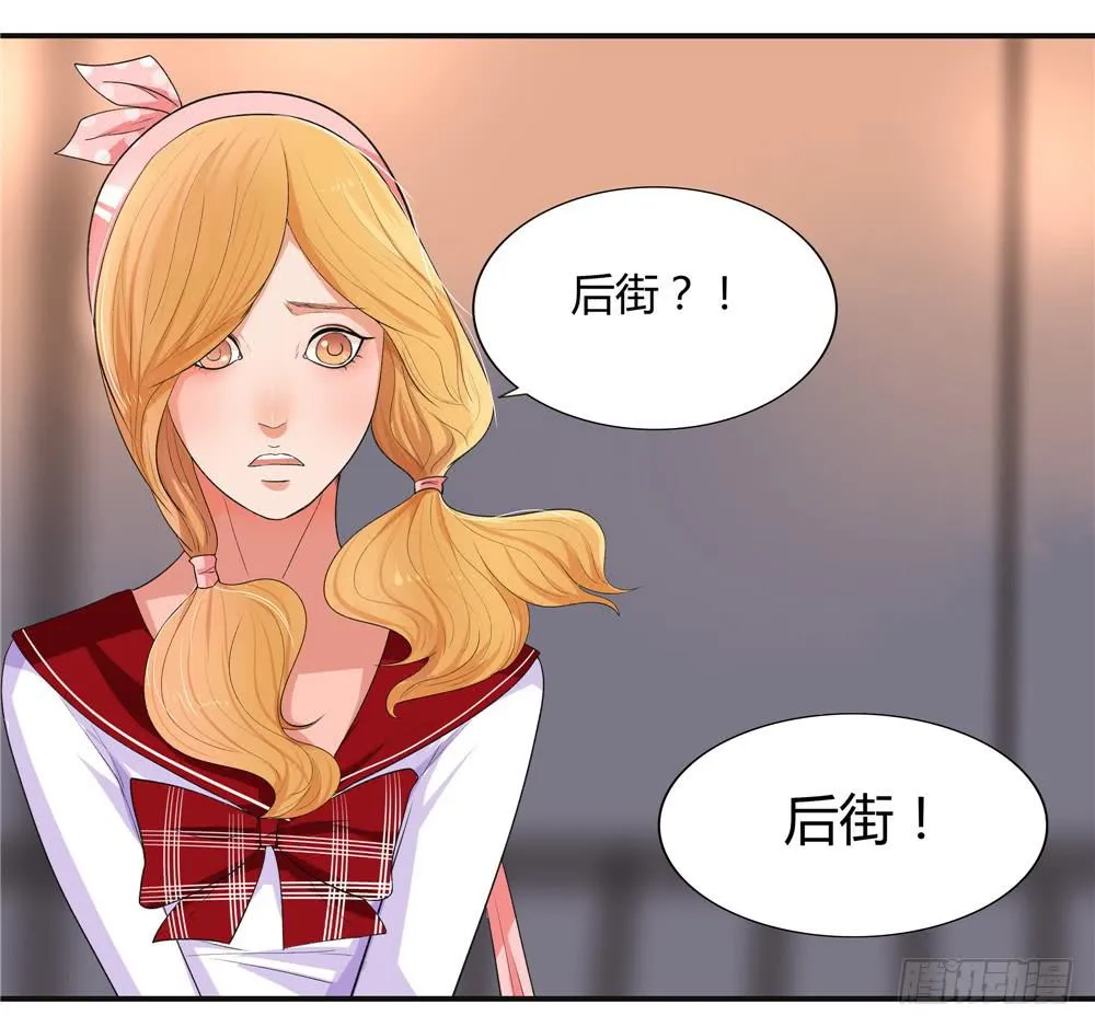 失踪（6）【下】 第13页