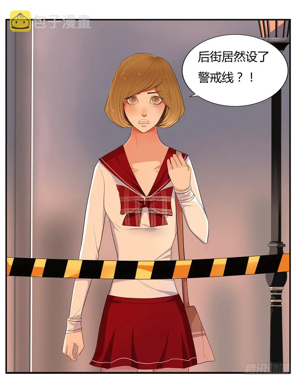 失踪（6）【下】 第16页