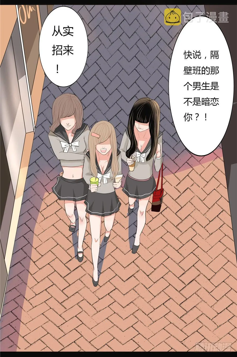 失踪【6】上 第4页