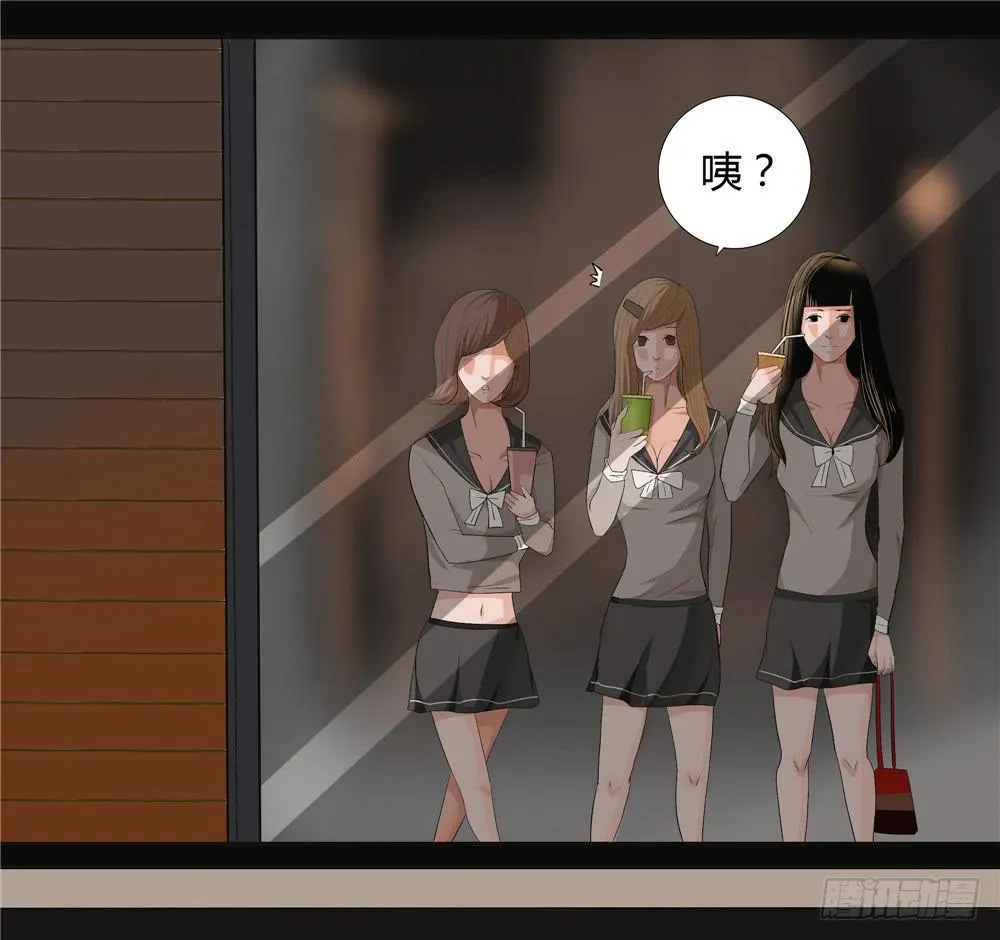 失踪【6】上 第5页