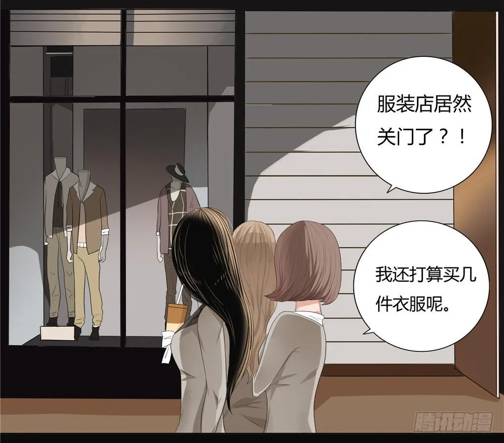 失踪【6】上 第6页