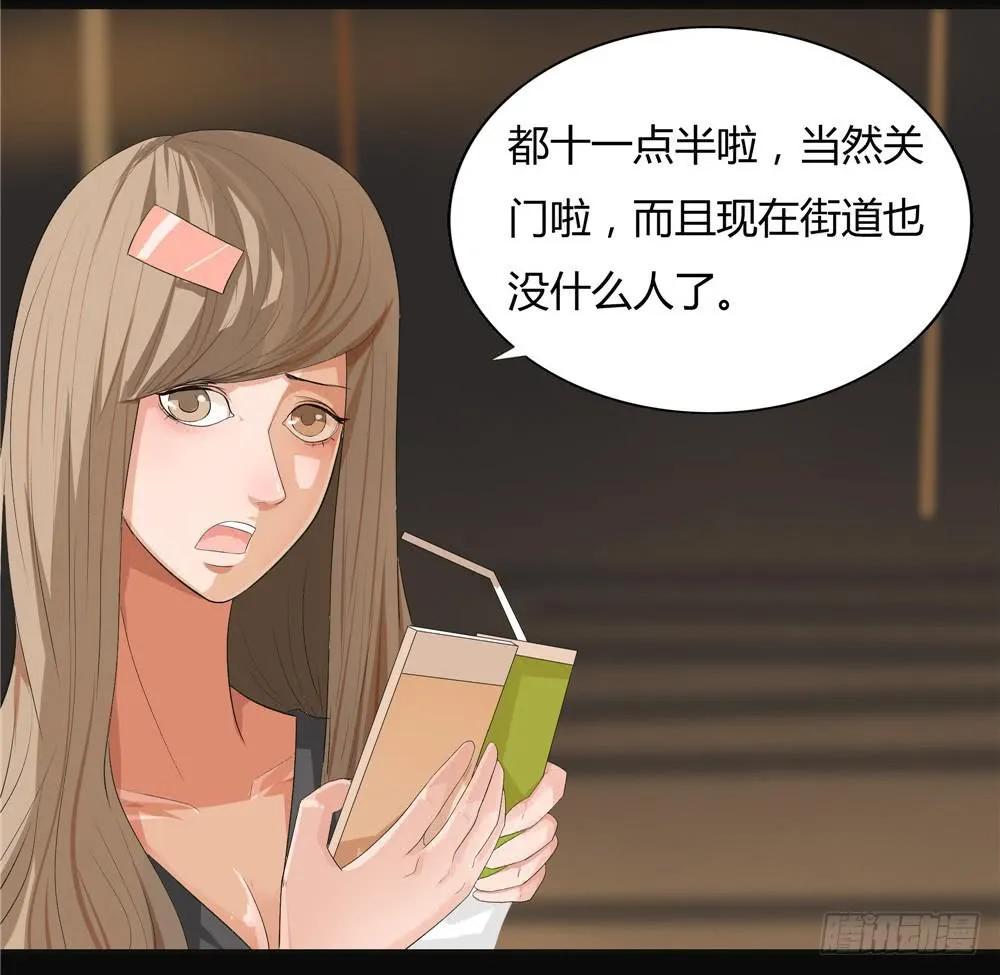 失踪【6】上 第7页