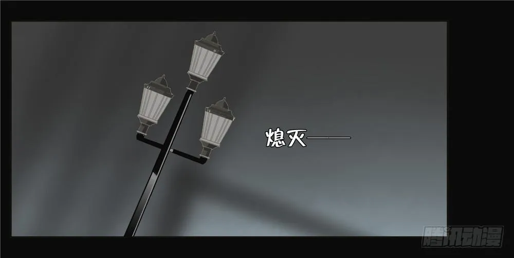 失踪【6】上 第8页