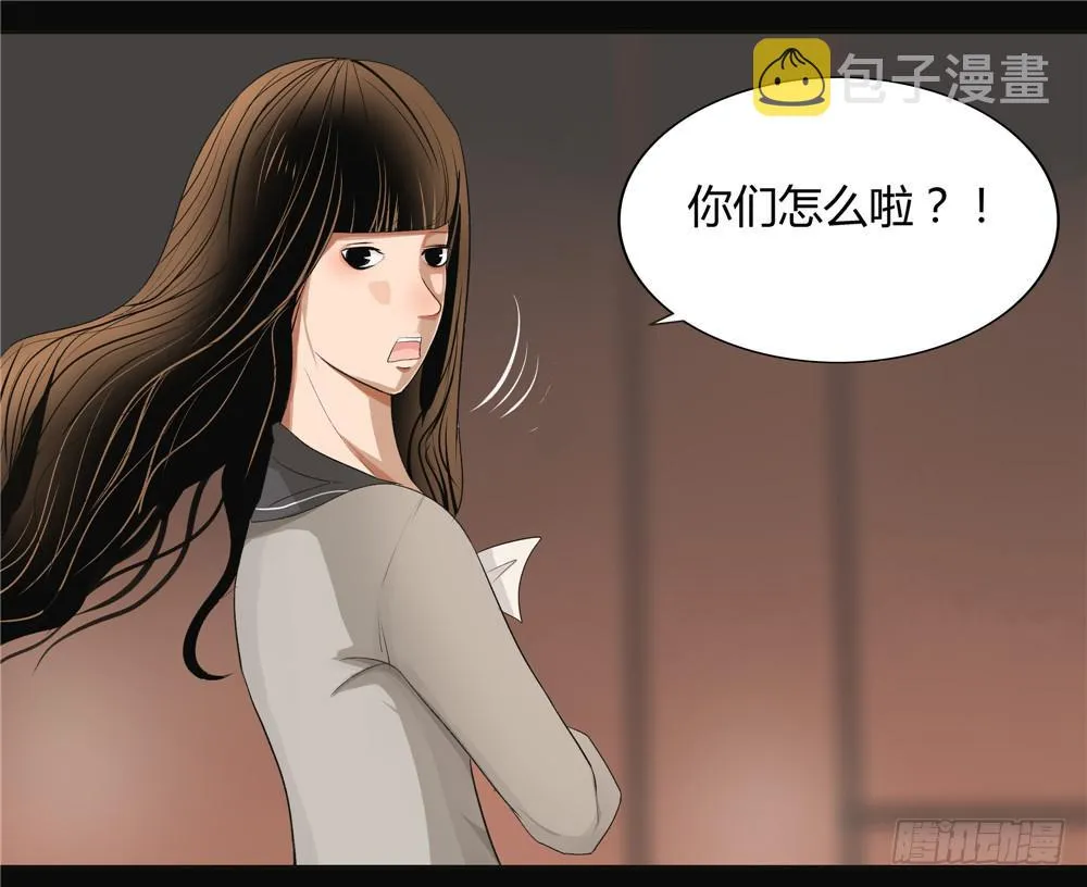 失踪【6】上 第15页